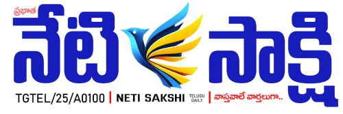 Neti Sakshi