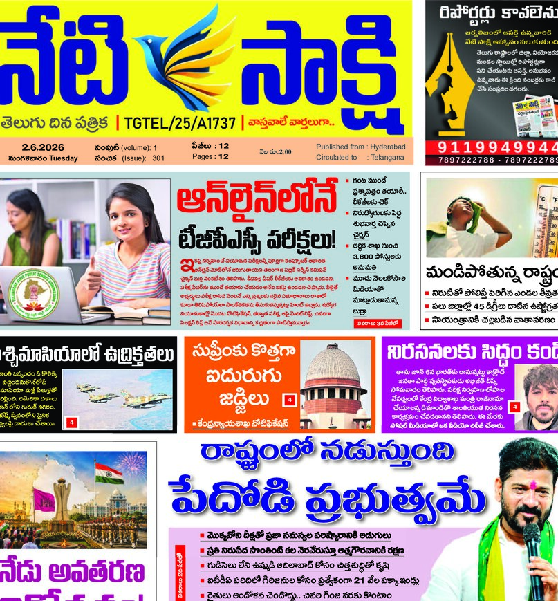 Telangana - 02 Jun 2026